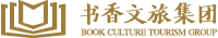 书香文旅集团